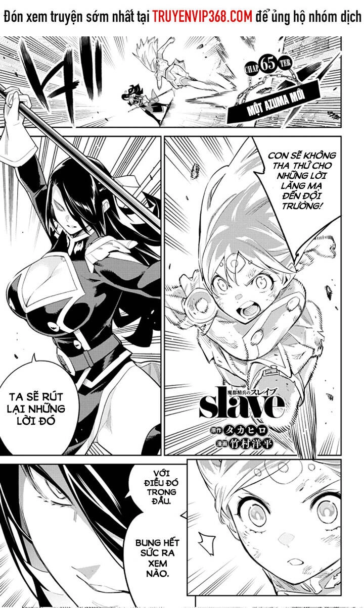 Demon Slave Chapter 65 - 1