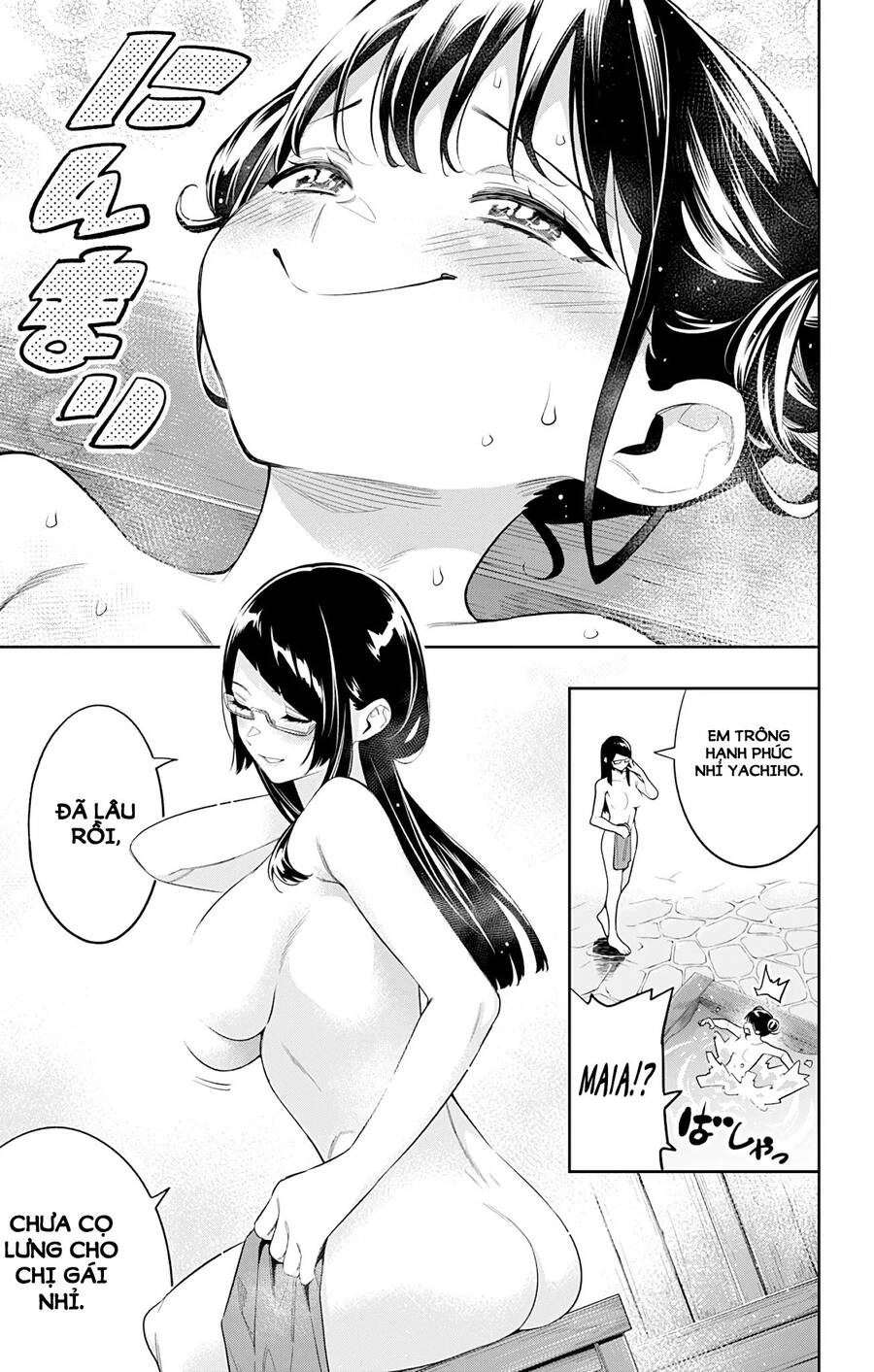 Demon Slave Chapter 66 - 3