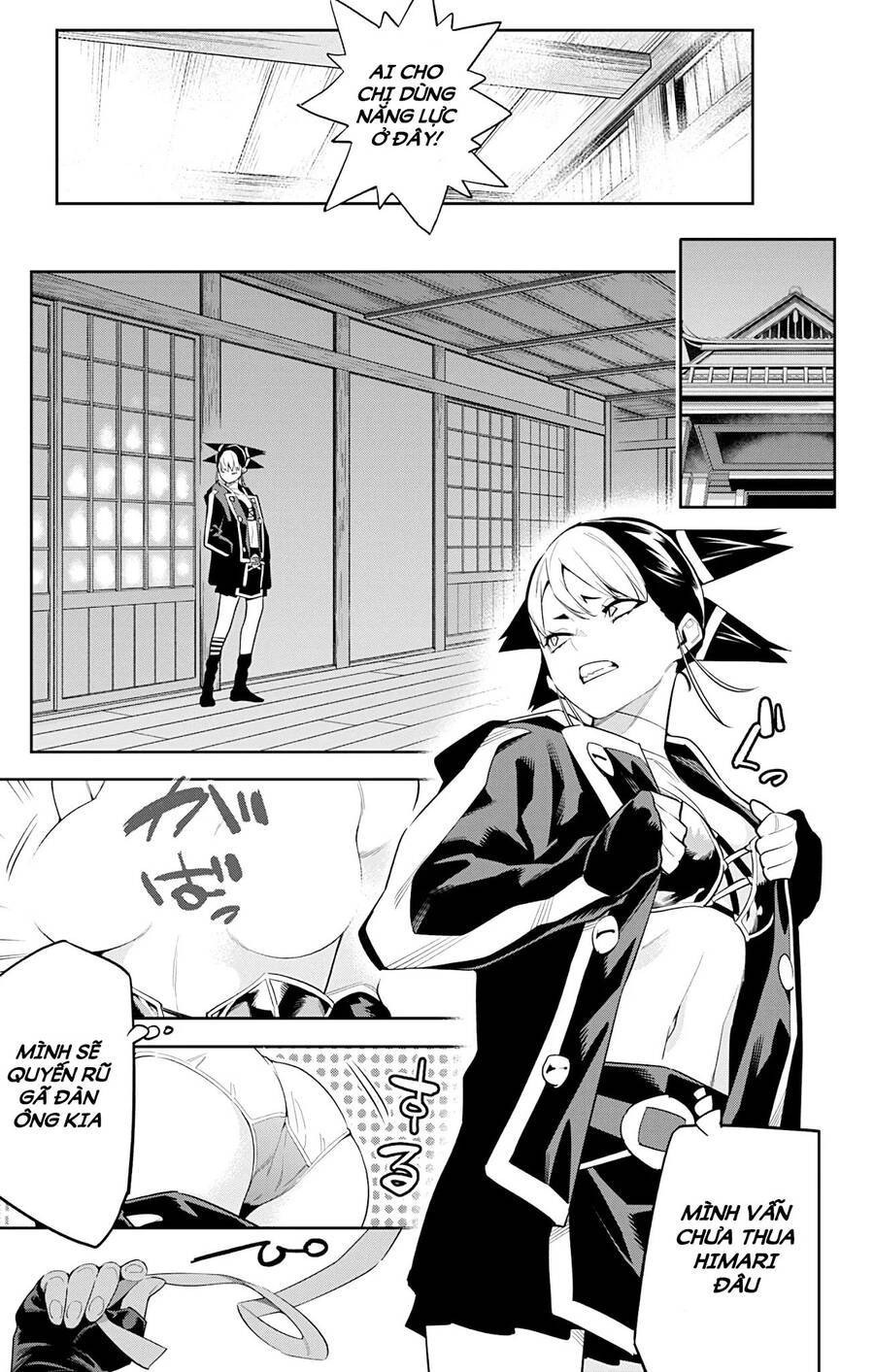 Demon Slave Chapter 66 - 5