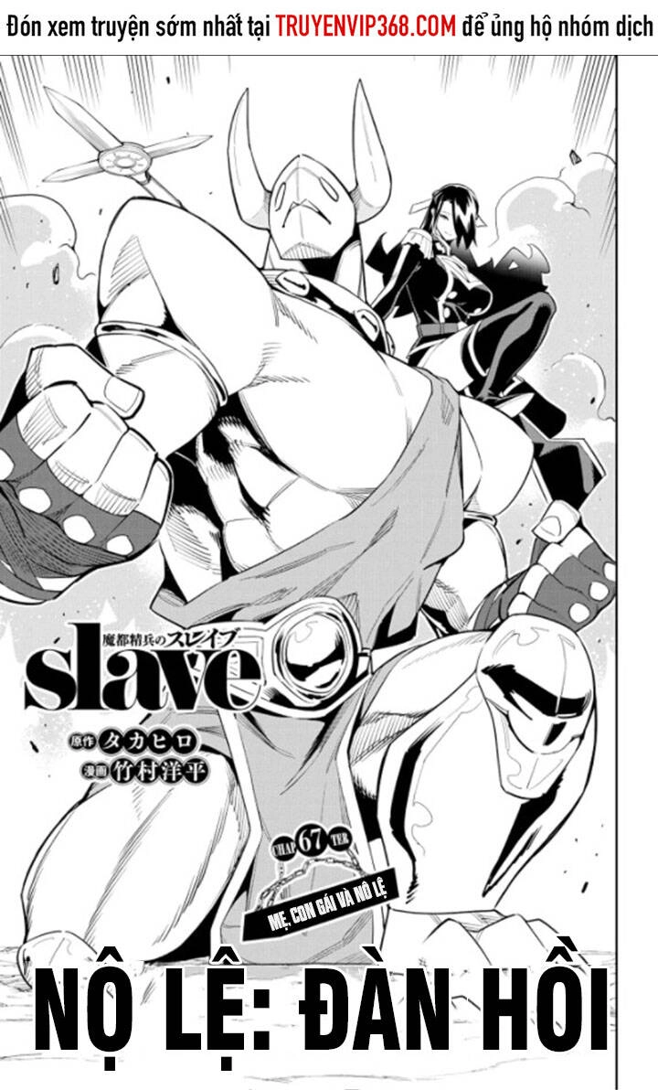Demon Slave Chapter 67 - 1