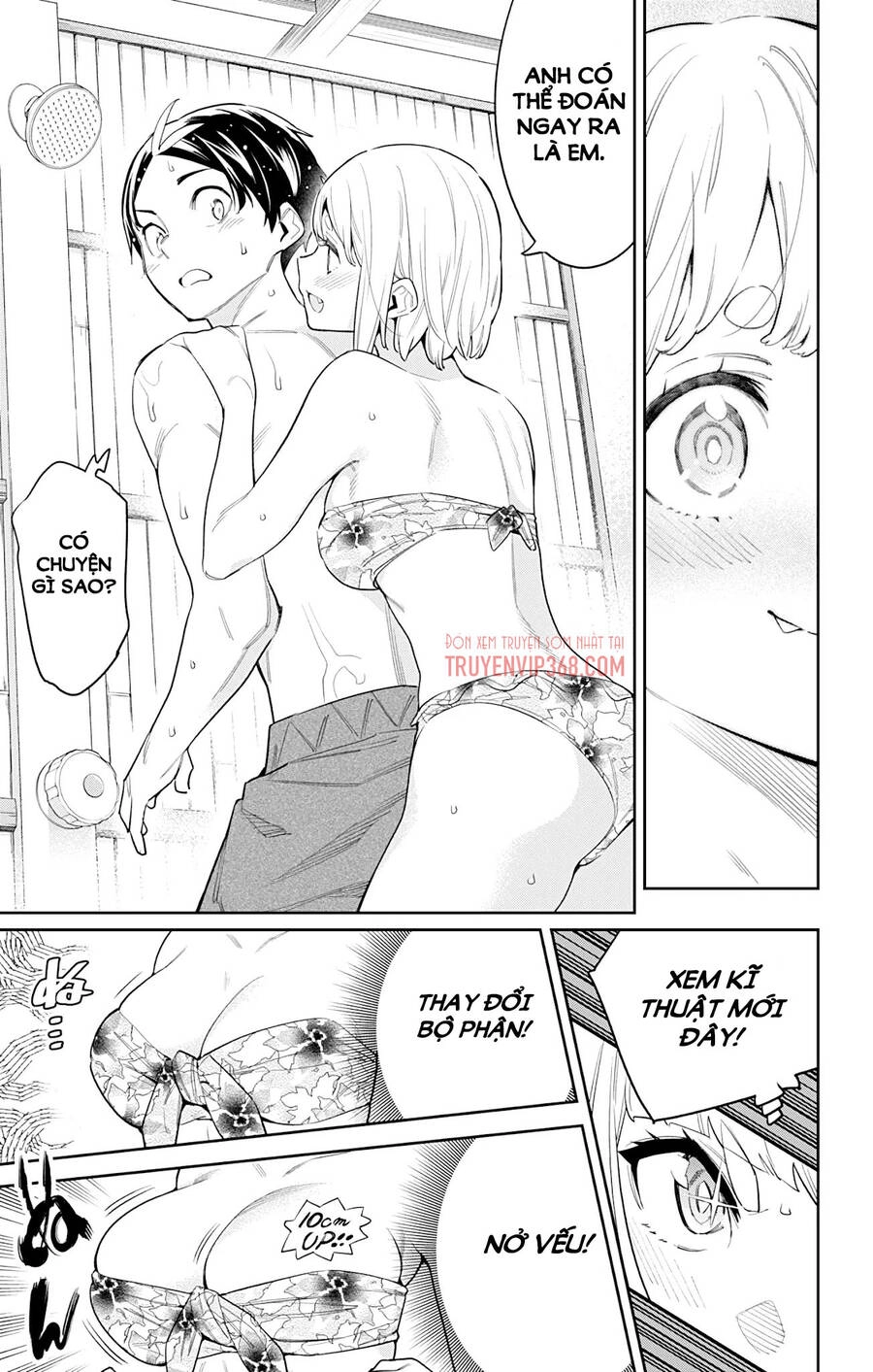 Demon Slave Chapter 68 - 9