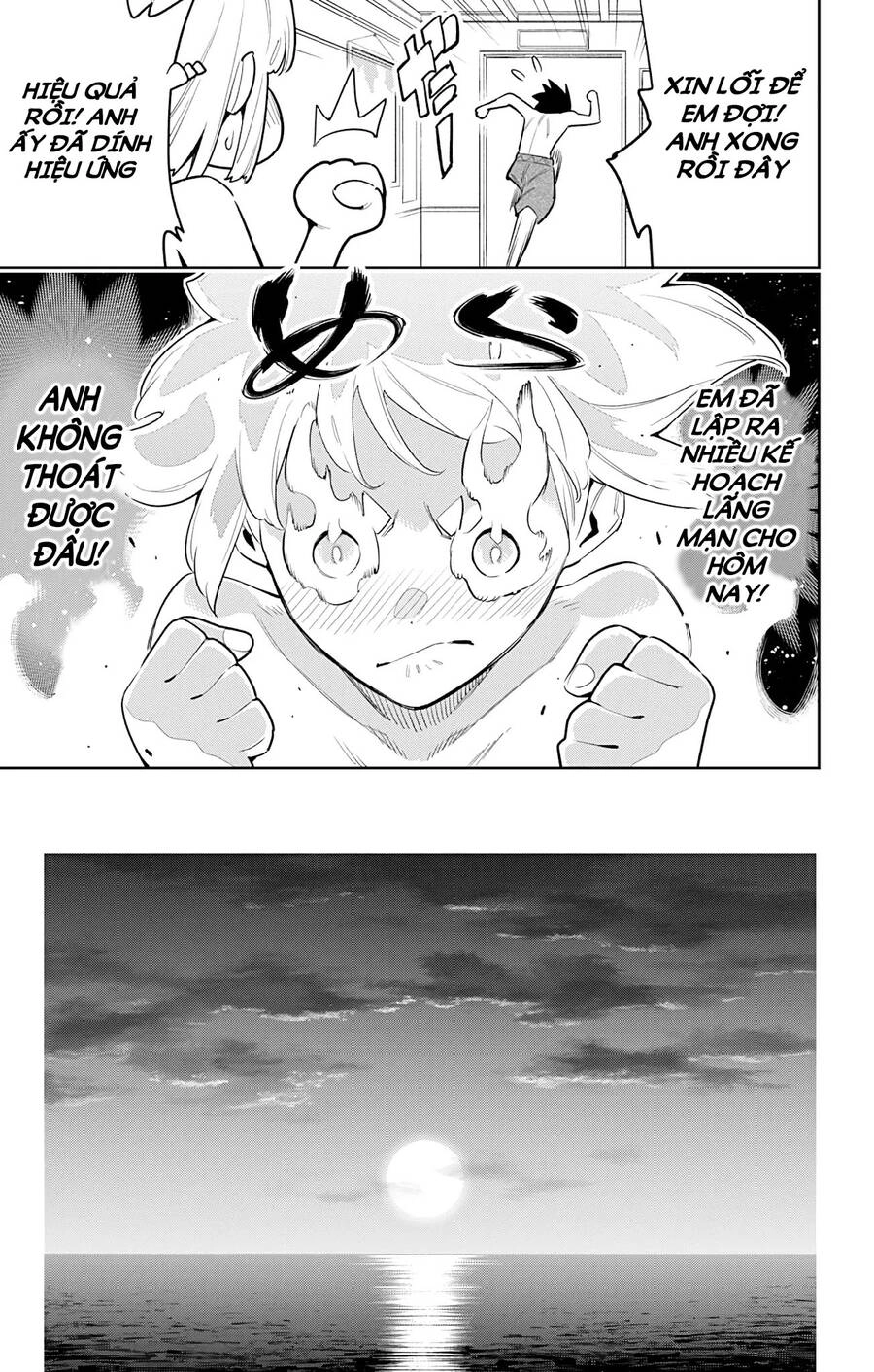 Demon Slave Chapter 68 - 11