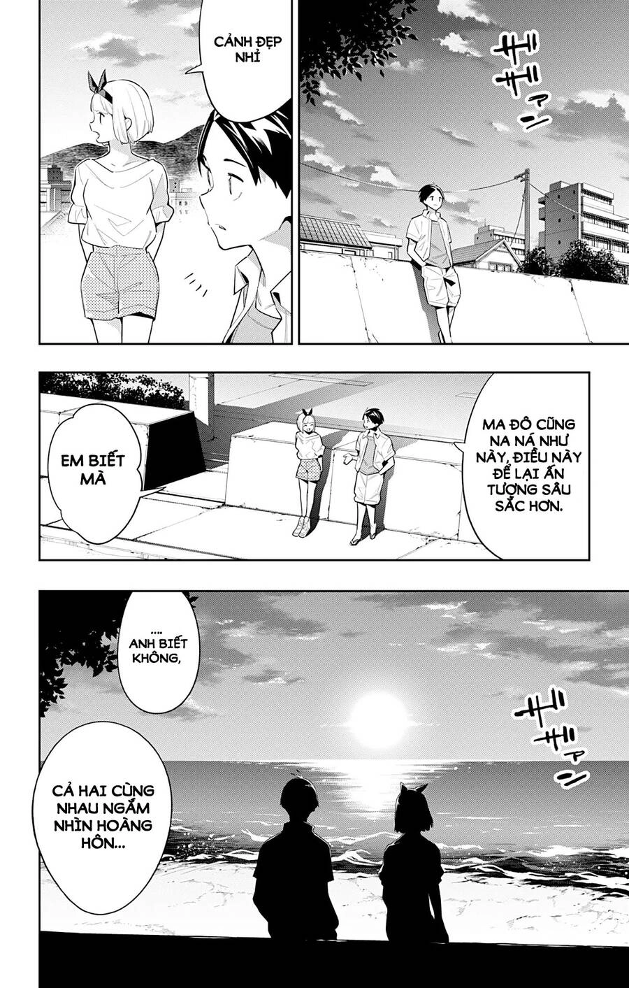 Demon Slave Chapter 68 - 12