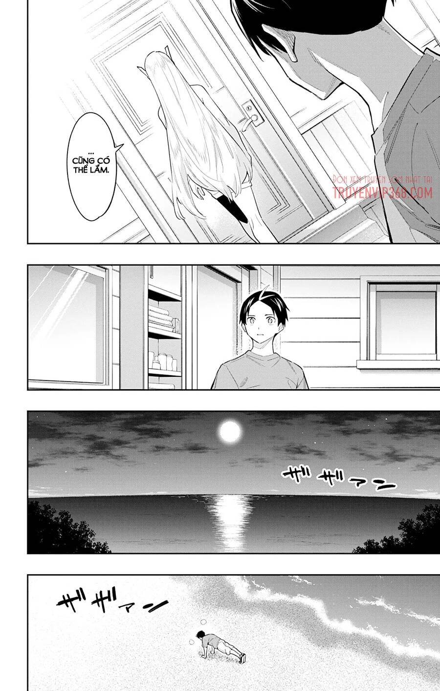 Demon Slave Chapter 69 - 4