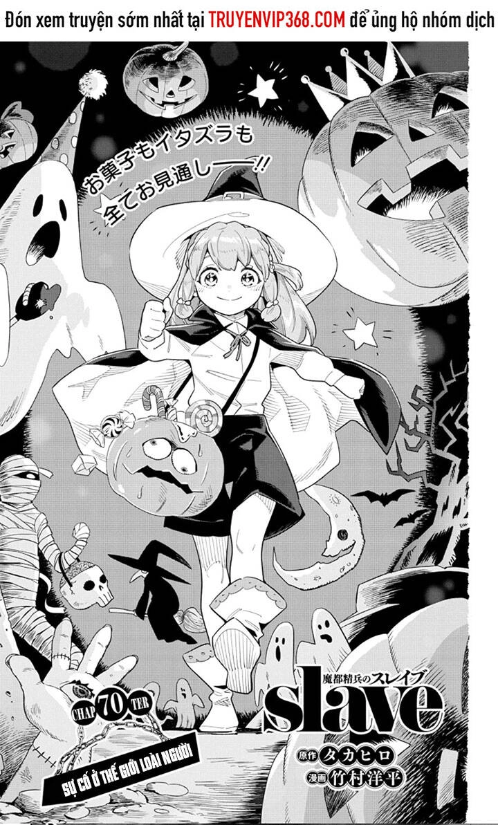 Demon Slave Chapter 70 - 1