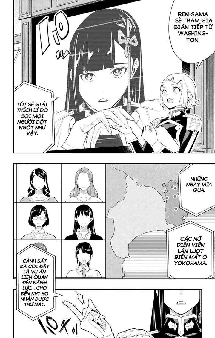 Demon Slave Chapter 70 - 10