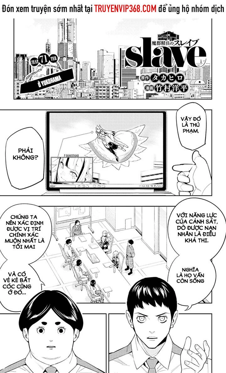 Demon Slave Chapter 71 - 1