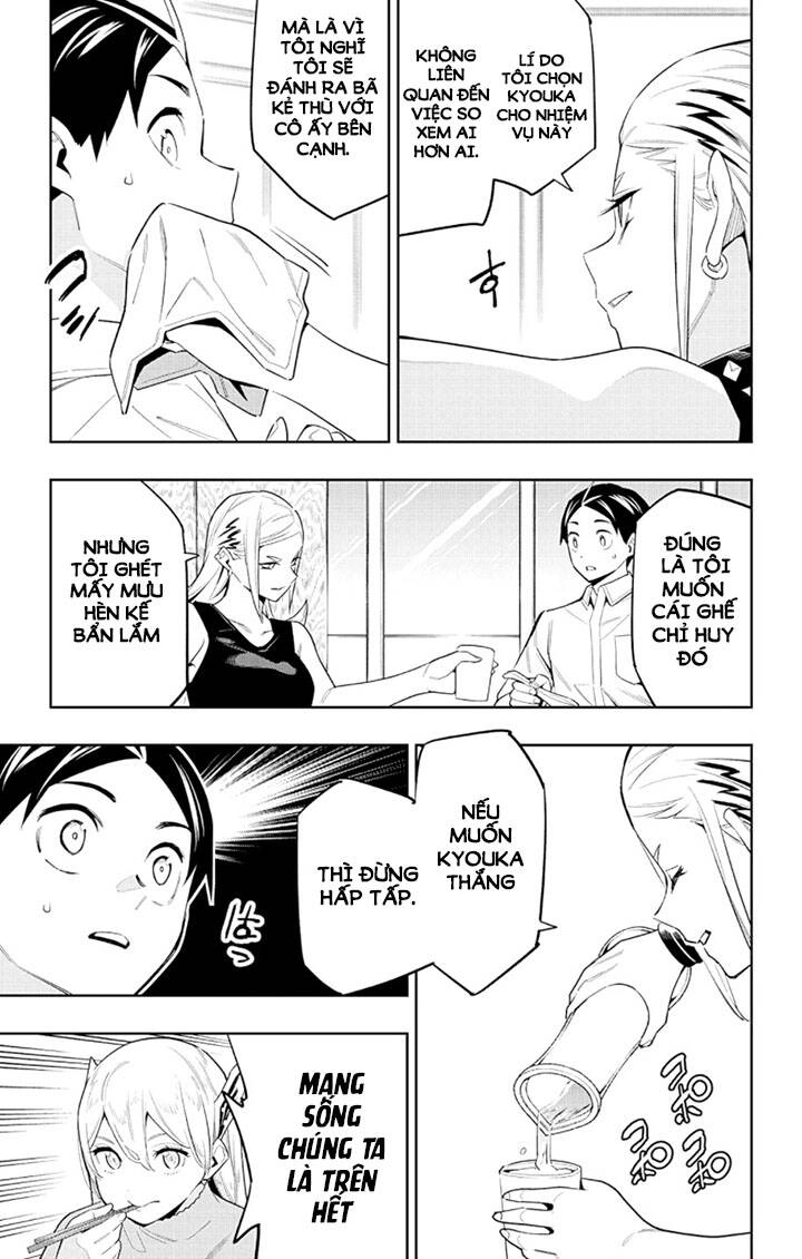 Demon Slave Chapter 71 - 9