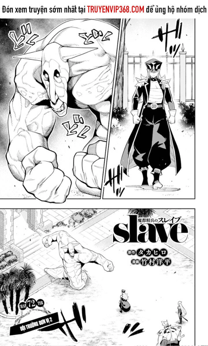 Demon Slave Chapter 72 - 1
