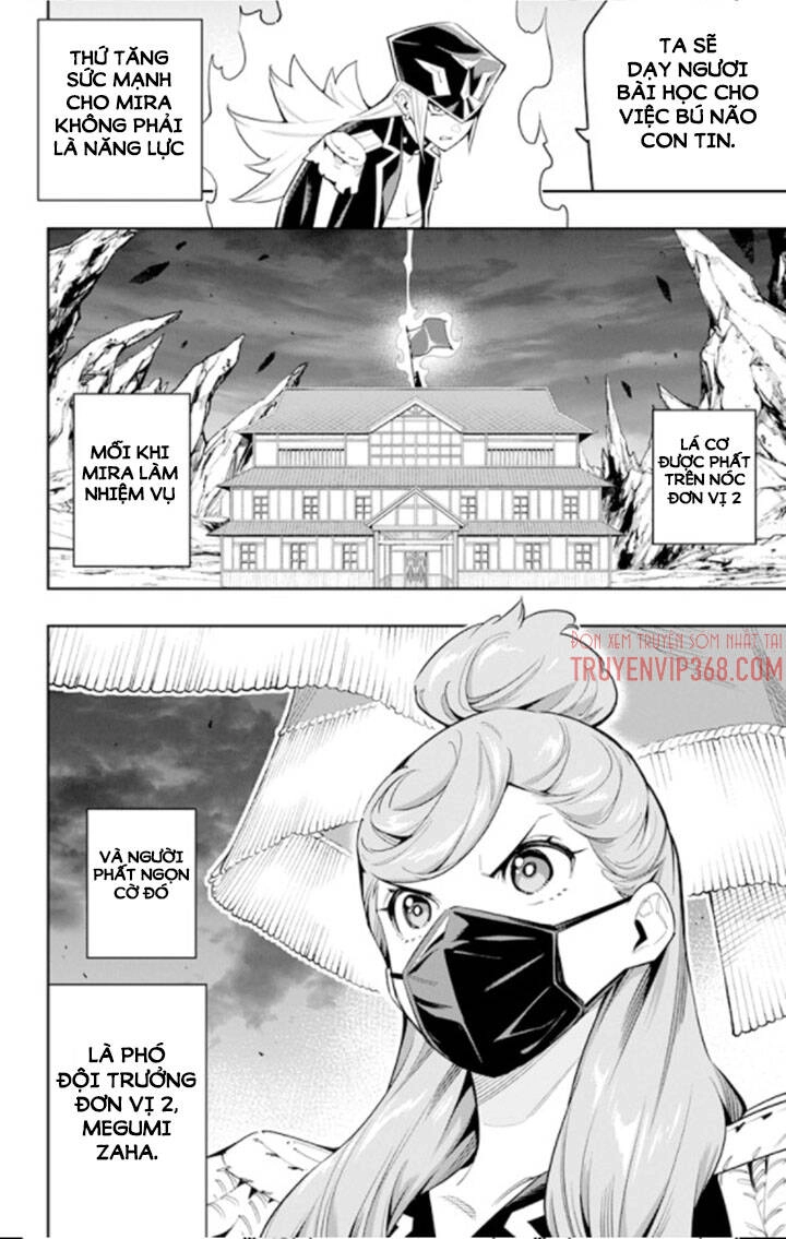 Demon Slave Chapter 72 - 12