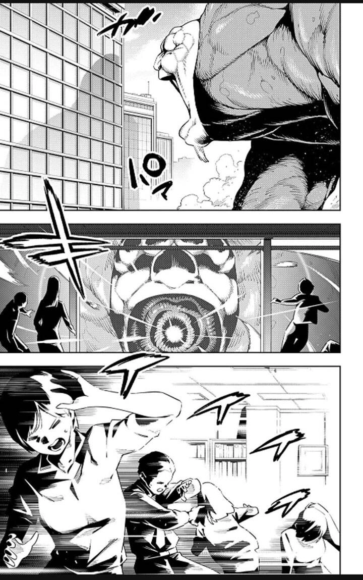 Demon Slave Chapter 75 - 9