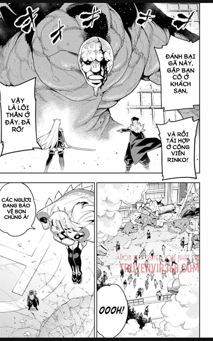 Demon Slave Chapter 75 - 13