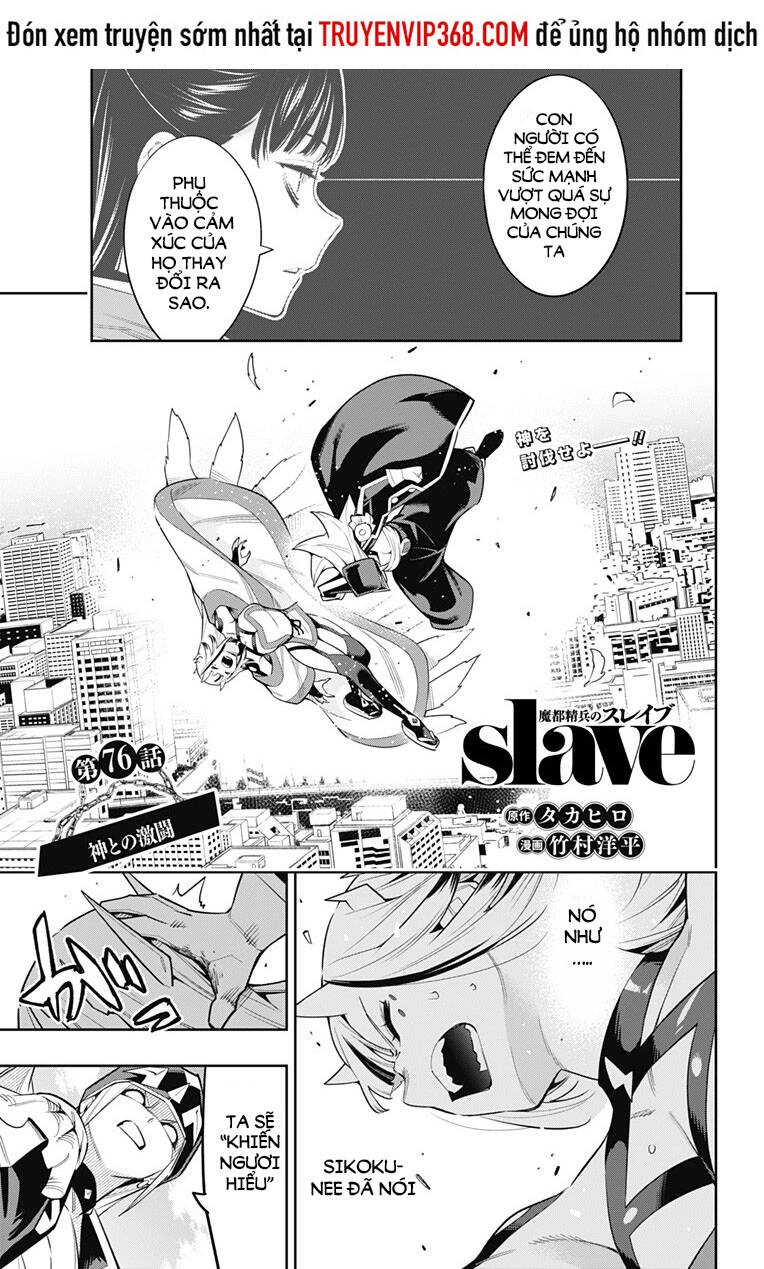 Demon Slave Chapter 76 - 2