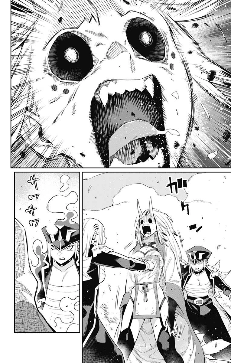 Demon Slave Chapter 76 - 13