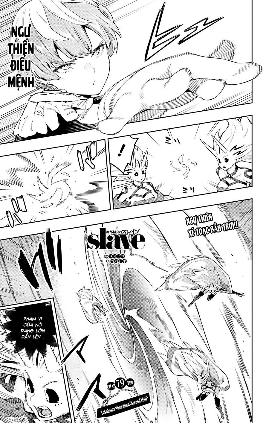 Demon Slave Chapter 79 - 2