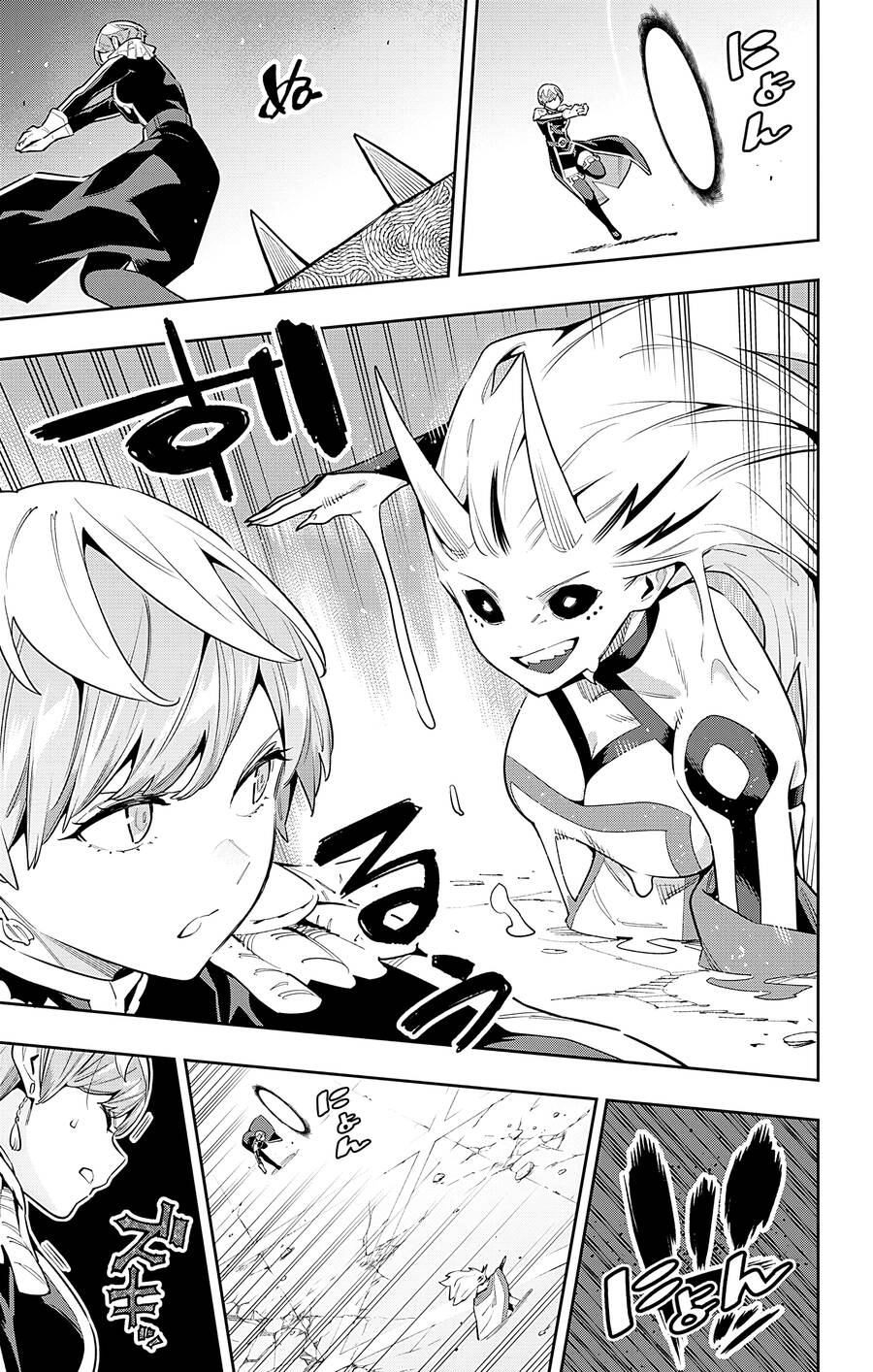 Demon Slave Chapter 79 - 14