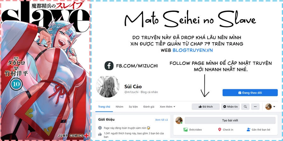 Demon Slave Chapter 79 - 20