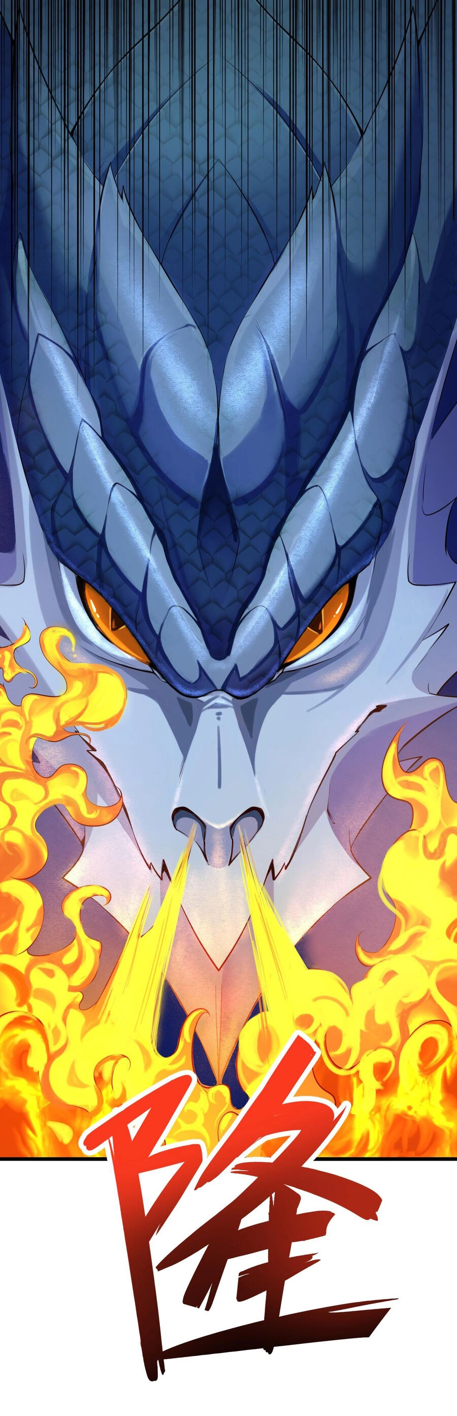 Công Chúa Yêu Tinh Cực Muốn Bị Thú Nhân Tấn Công Chapter 1 - 16