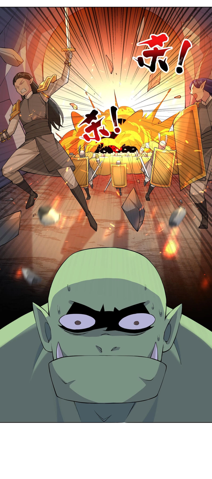 Công Chúa Yêu Tinh Cực Muốn Bị Thú Nhân Tấn Công Chapter 2 - 5