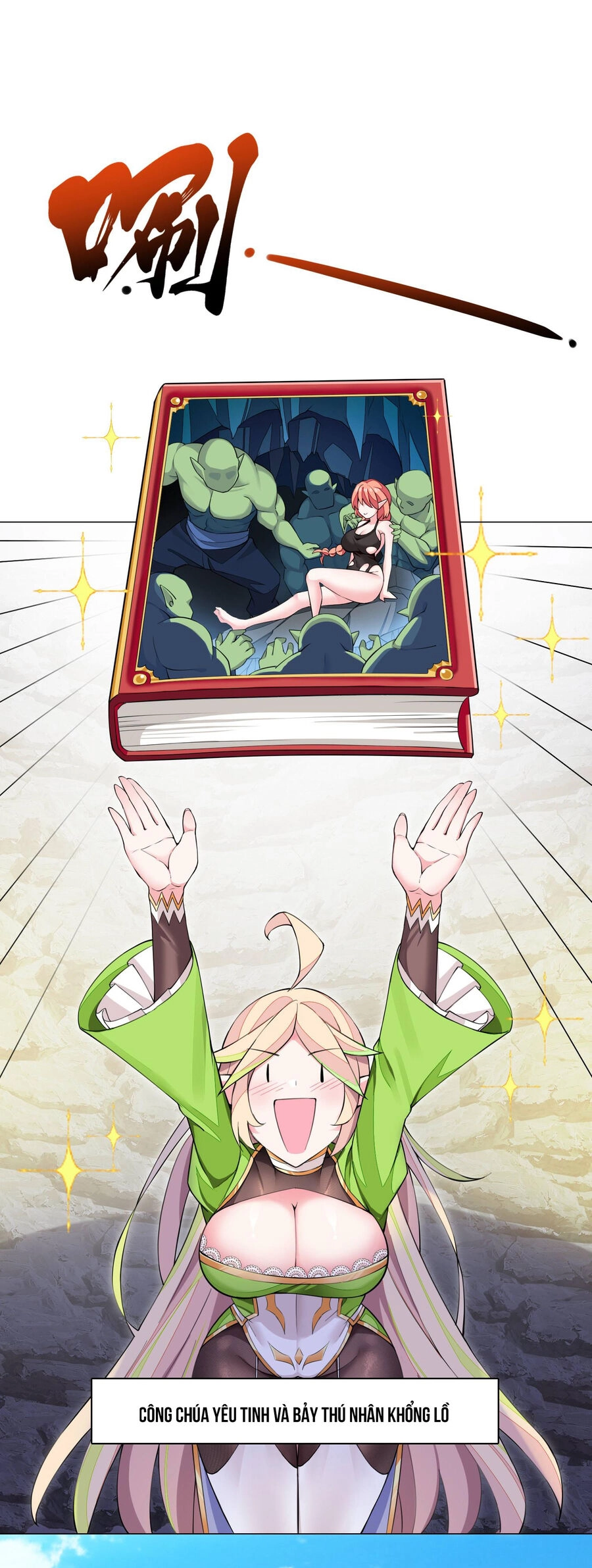 Công Chúa Yêu Tinh Cực Muốn Bị Thú Nhân Tấn Công Chapter 2 - 11