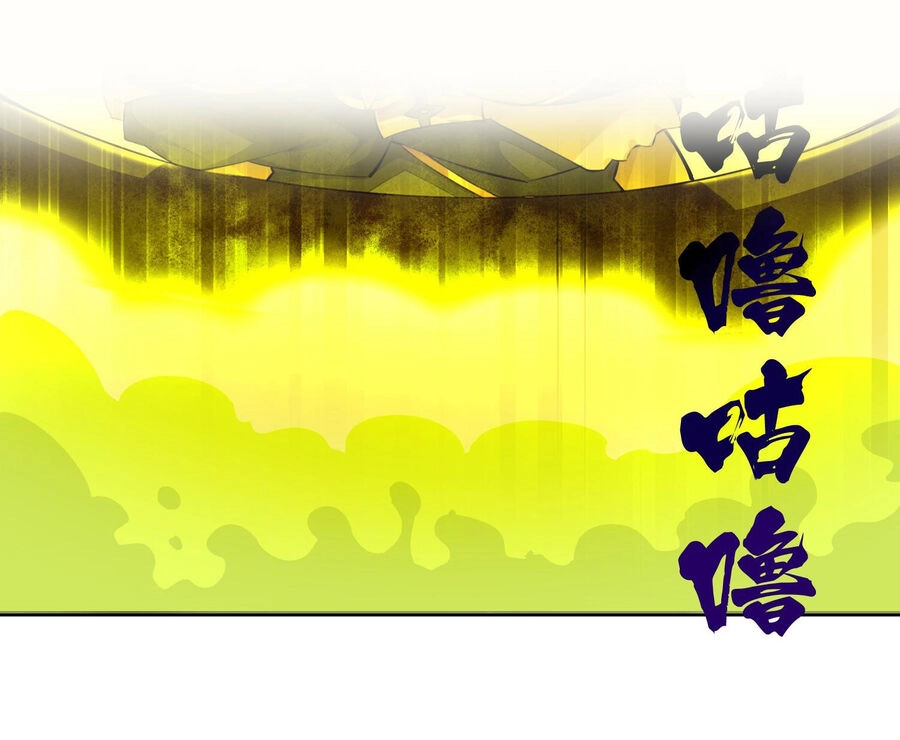 Công Chúa Yêu Tinh Cực Muốn Bị Thú Nhân Tấn Công Chapter 3 - 42