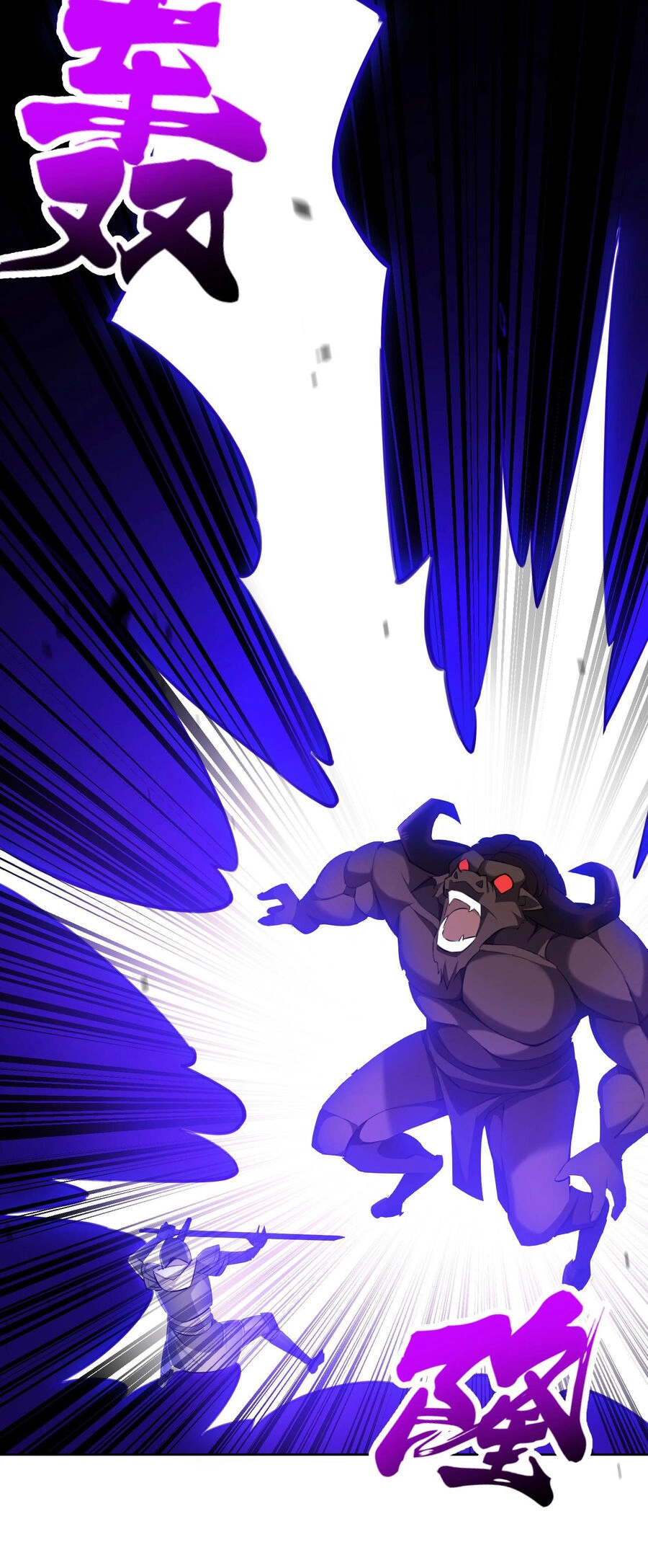 Công Chúa Yêu Tinh Cực Muốn Bị Thú Nhân Tấn Công Chapter 5 - 47