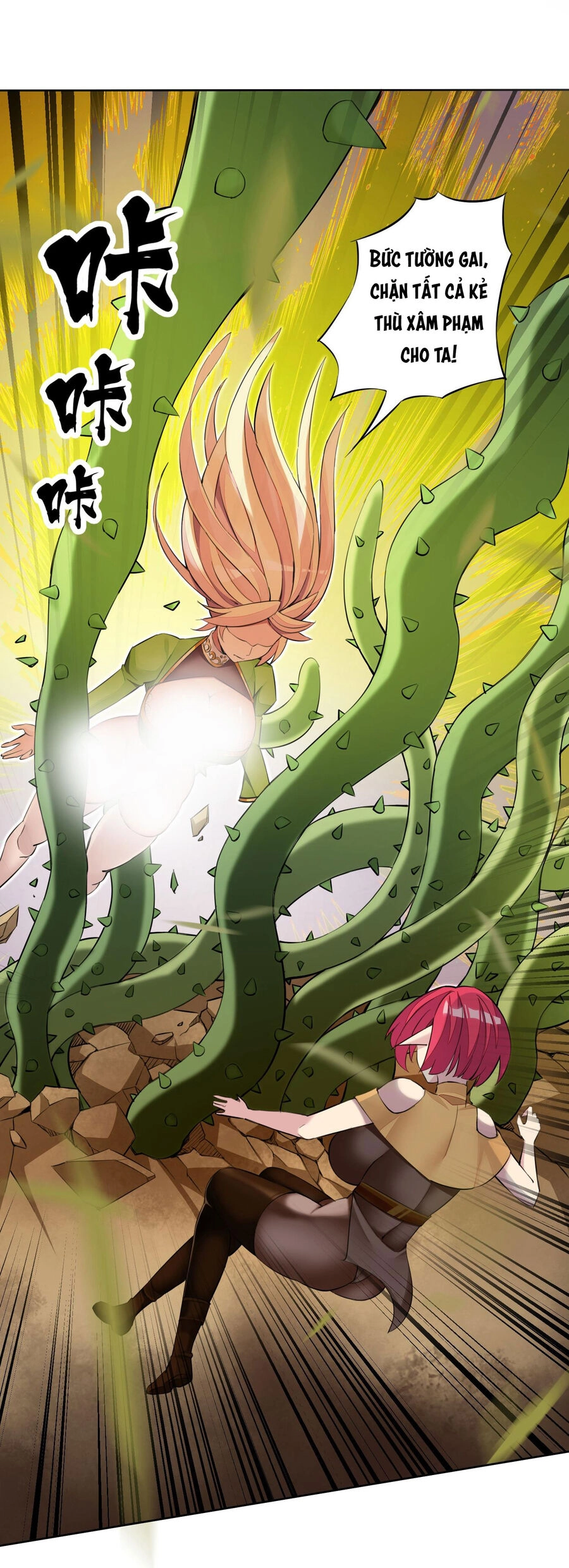 Công Chúa Yêu Tinh Cực Muốn Bị Thú Nhân Tấn Công Chapter 5 - 66