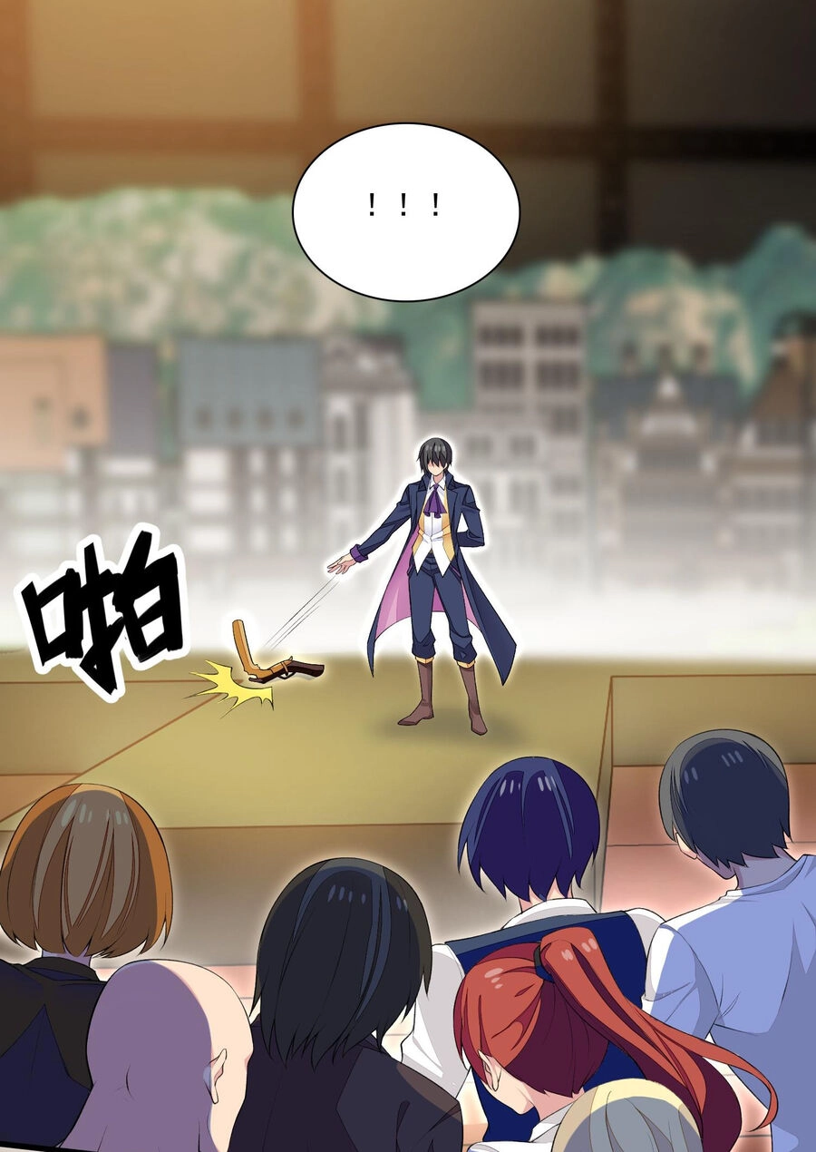 Công Chúa Yêu Tinh Cực Muốn Bị Thú Nhân Tấn Công Chapter 14 - 44