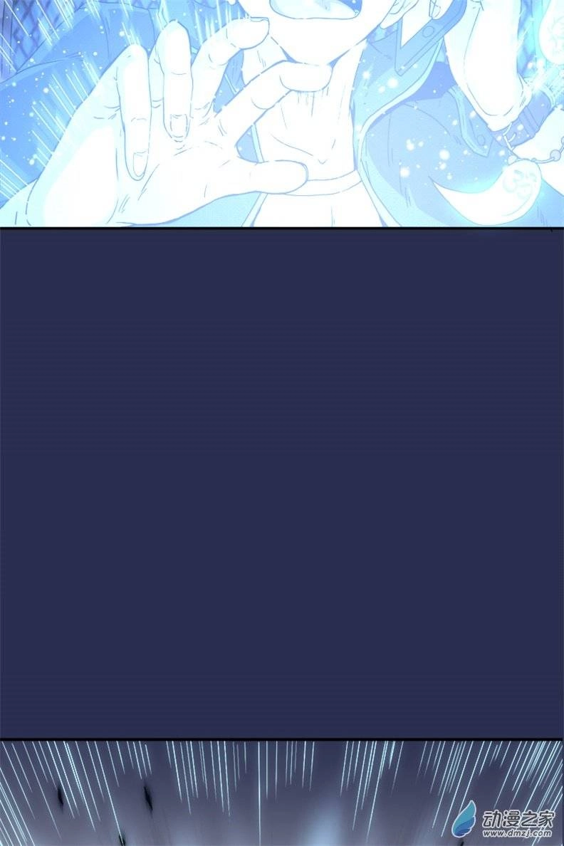 Xuân Thu Bá Đồ Chapter 1 - 21