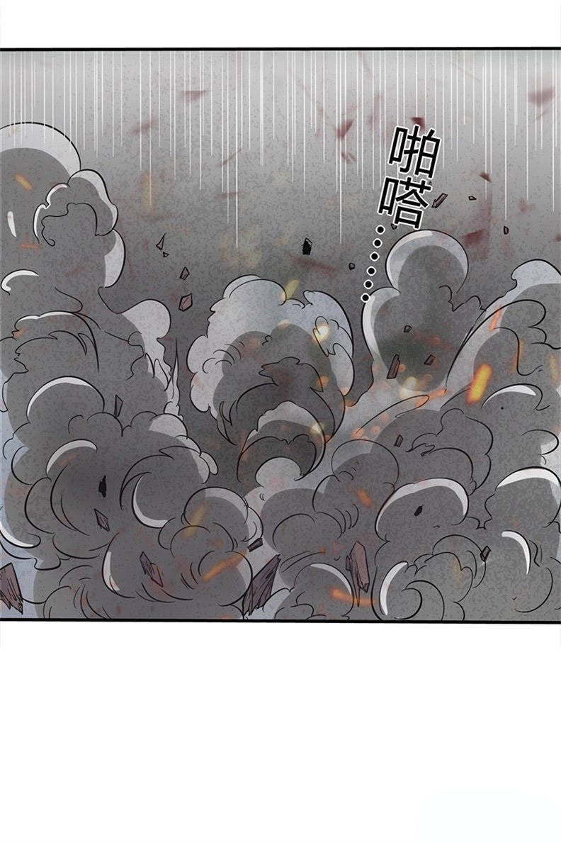 Xuân Thu Bá Đồ Chapter 1 - 54