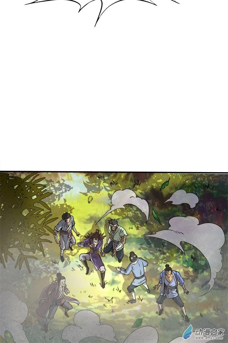 Xuân Thu Bá Đồ Chapter 1 - 57