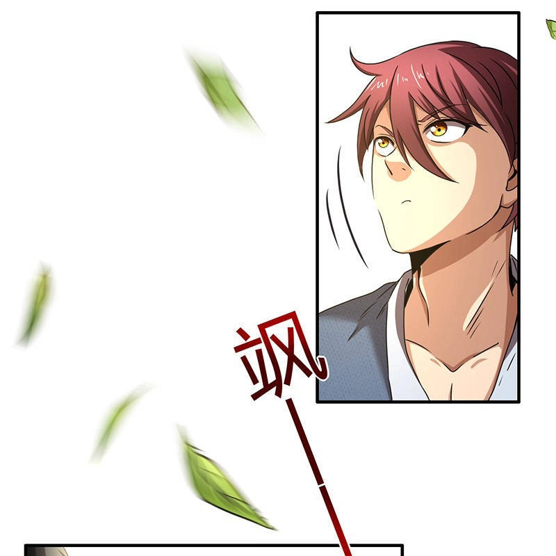 Xuân Thu Bá Đồ Chapter 3 - 19