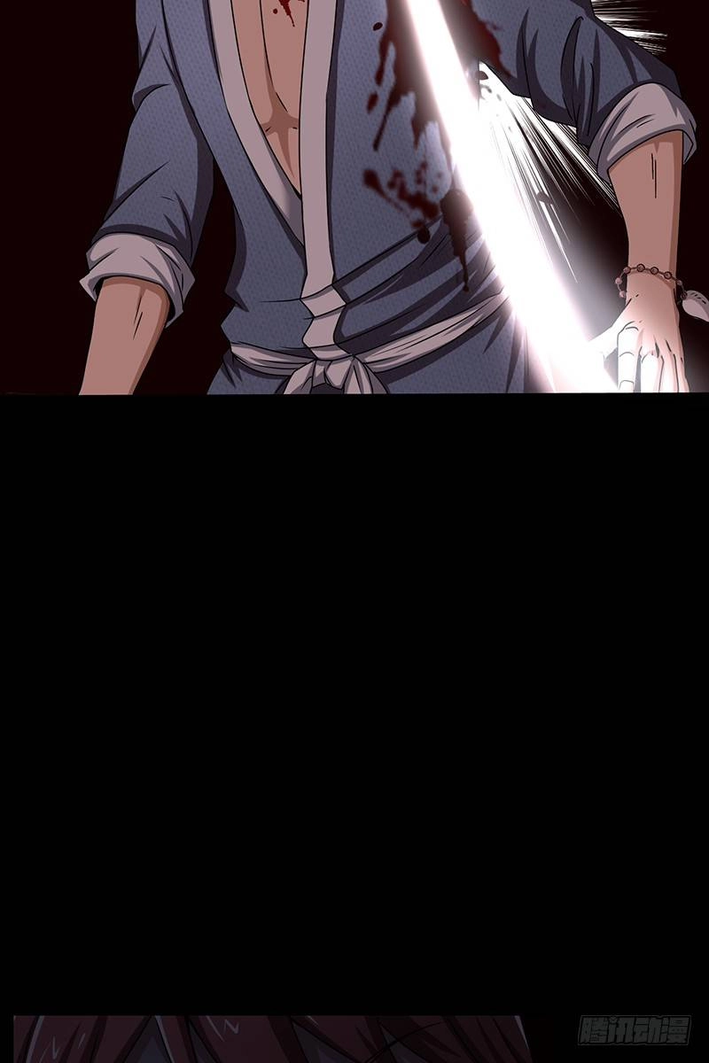 Xuân Thu Bá Đồ Chapter 3 - 58