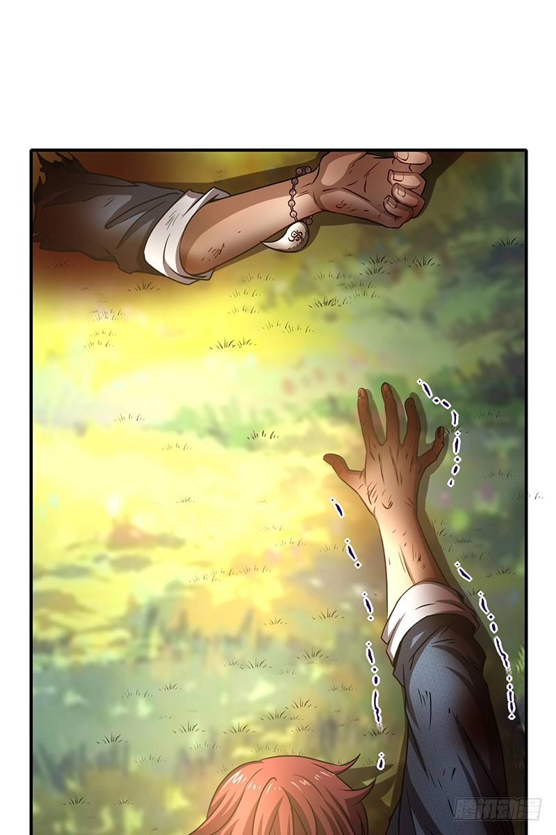 Xuân Thu Bá Đồ Chapter 4 - 24