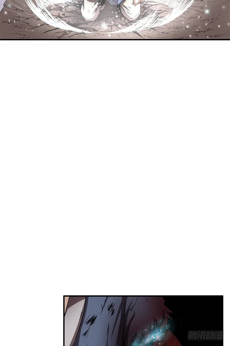 Xuân Thu Bá Đồ Chapter 4 - 34