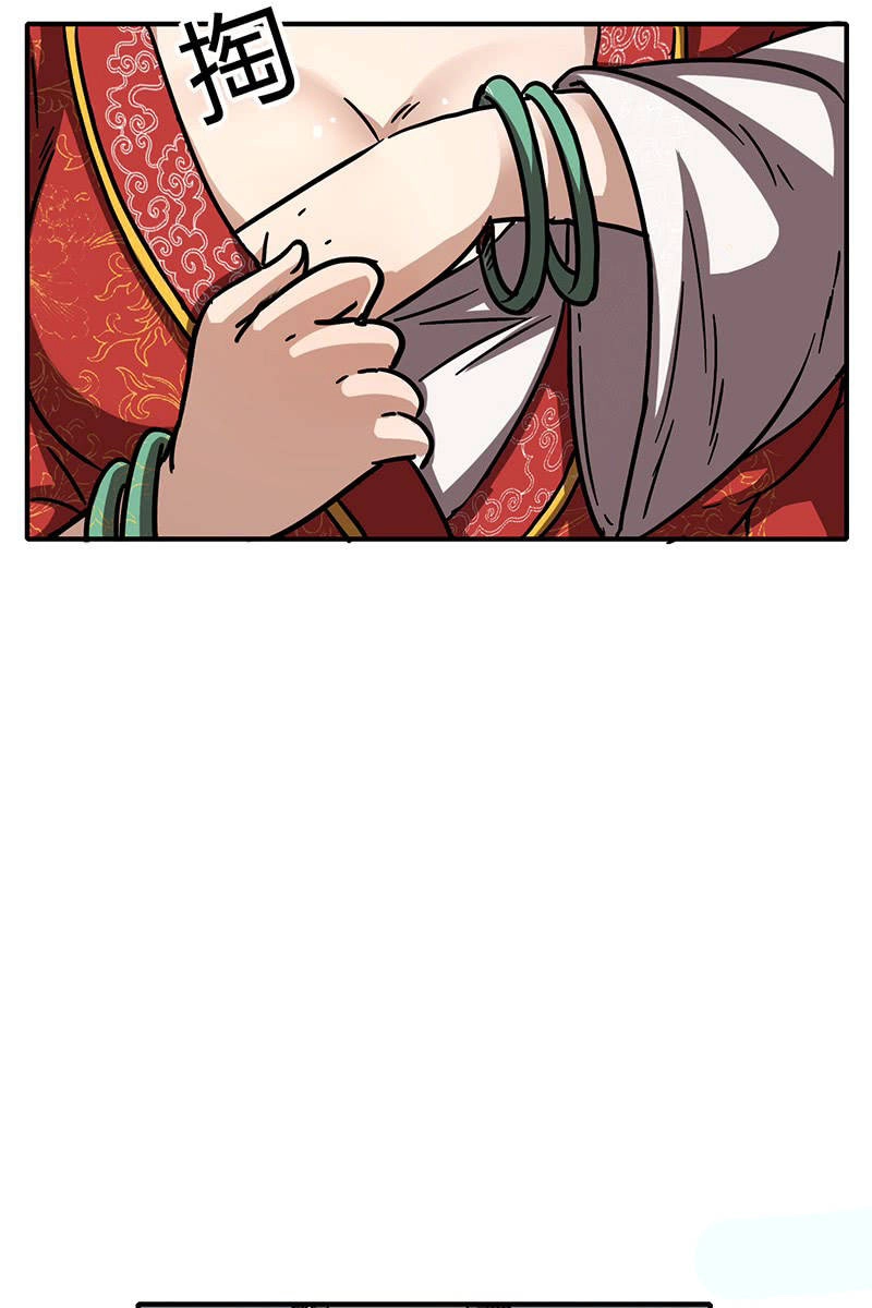 Xuân Thu Bá Đồ Chapter 5 - 47