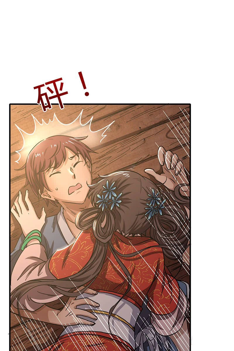 Xuân Thu Bá Đồ Chapter 7 - 34