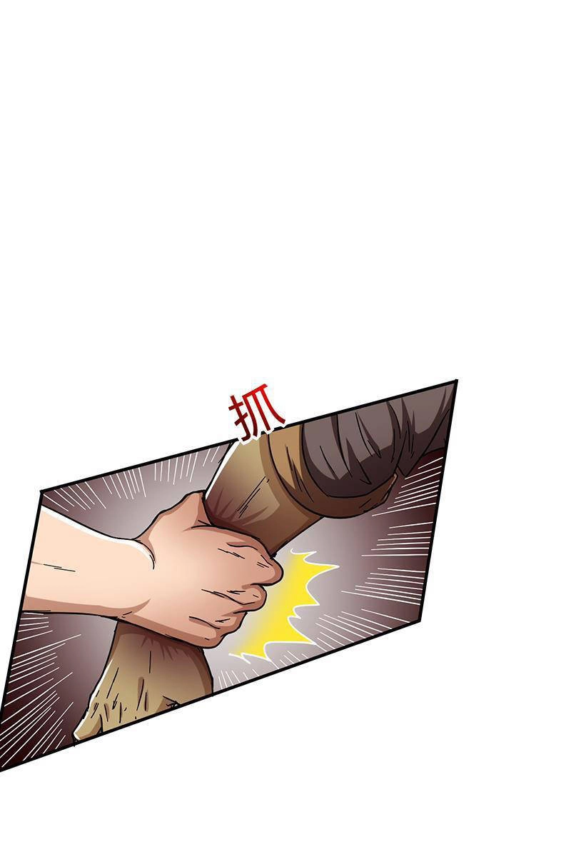 Xuân Thu Bá Đồ Chapter 8 - 24