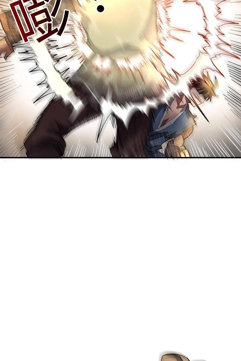 Xuân Thu Bá Đồ Chapter 8 - 37