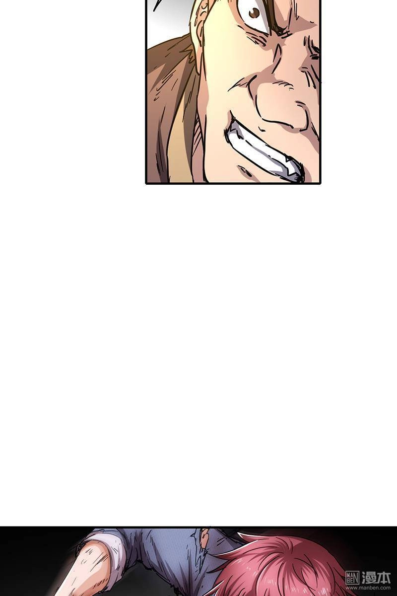 Xuân Thu Bá Đồ Chapter 8 - 53