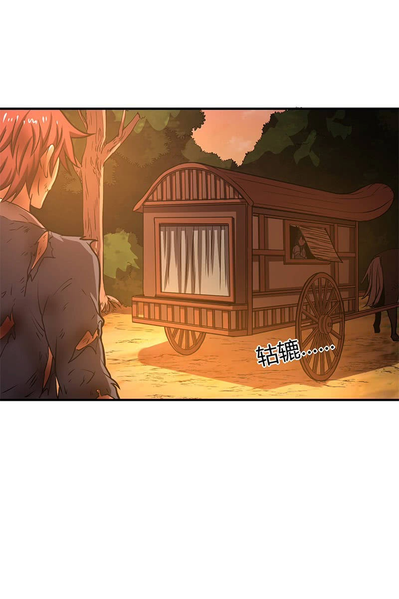 Xuân Thu Bá Đồ Chapter 10 - 47