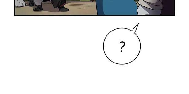 Xuân Thu Bá Đồ Chapter 18 - 5