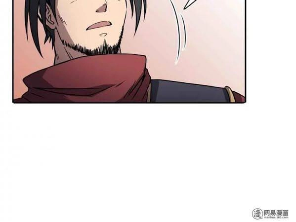 Xuân Thu Bá Đồ Chapter 19 - 13