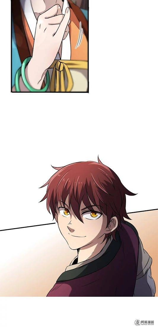 Xuân Thu Bá Đồ Chapter 20 - 13