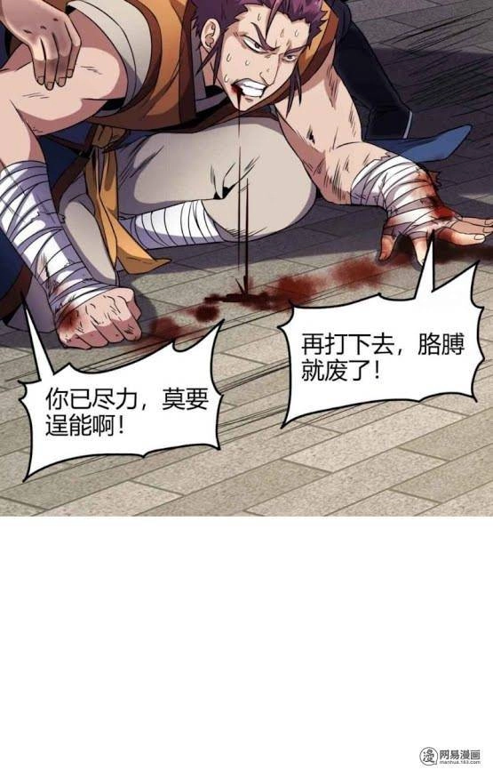 Xuân Thu Bá Đồ Chapter 22 - 48