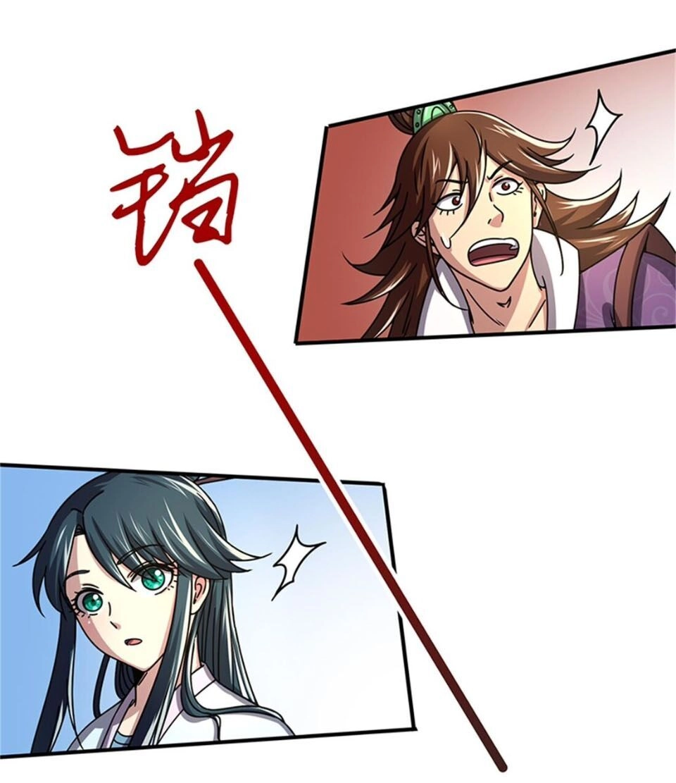 Xuân Thu Bá Đồ Chapter 31 - 42