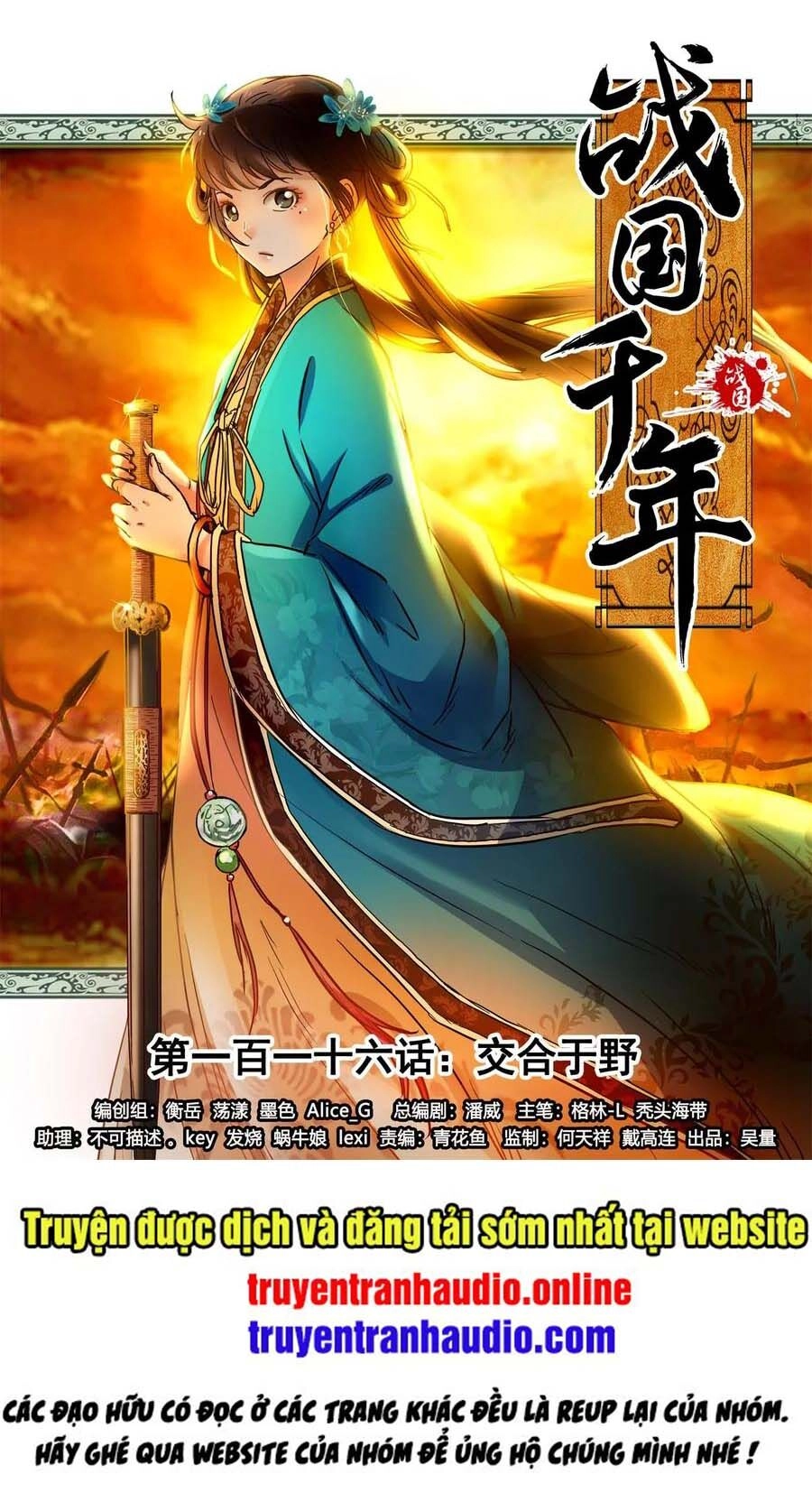 Xuân Thu Bá Đồ Chapter 116 - 1
