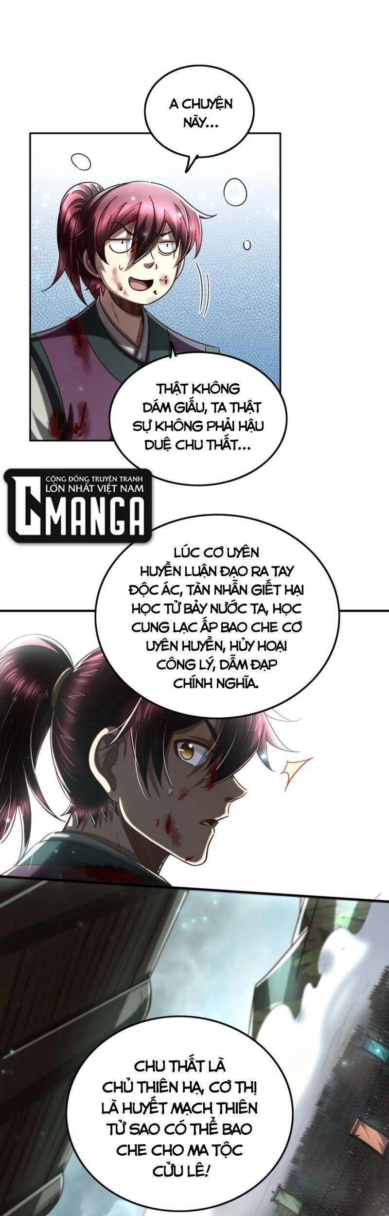 Xuân Thu Bá Đồ Chapter 165 - 17