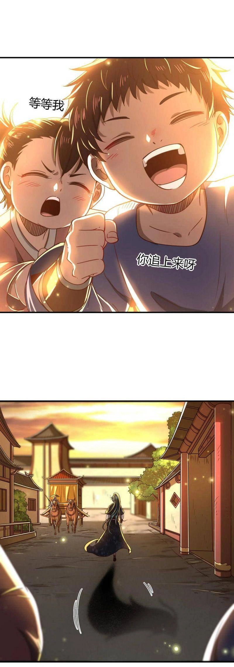 Xuân Thu Bá Đồ Chapter 176 - 33