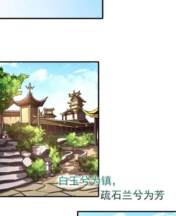 Xuân Thu Bá Đồ Chapter 196 - 46